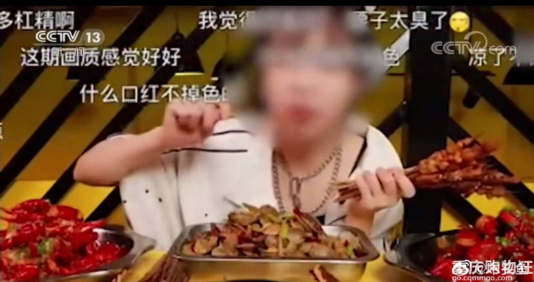 央视揭大胃王吃播套路 大胃王mini 密子君都是假吃吗 重庆杂谈 重庆购物狂