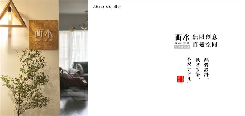 About US--- ڴ㣬 ڶ