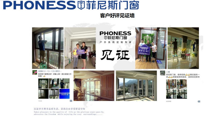 幕后大起底:品牌门窗和小作坊门窗究竟差别在哪儿?
