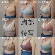 设计师宝妈的哺乳内衣专业测评，少走弯路，不花冤枉钱！