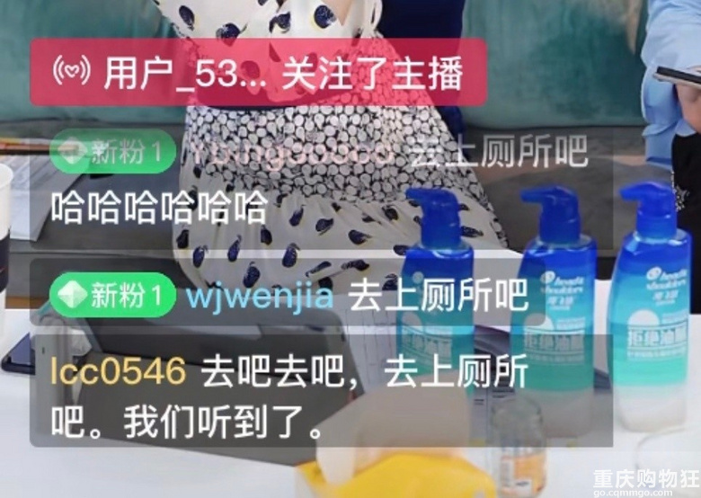 海清直播被催上厕所