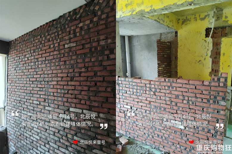 【施工家】北辰悦来壹号111.8㎡装修全过程记录-三遍腻子批刮