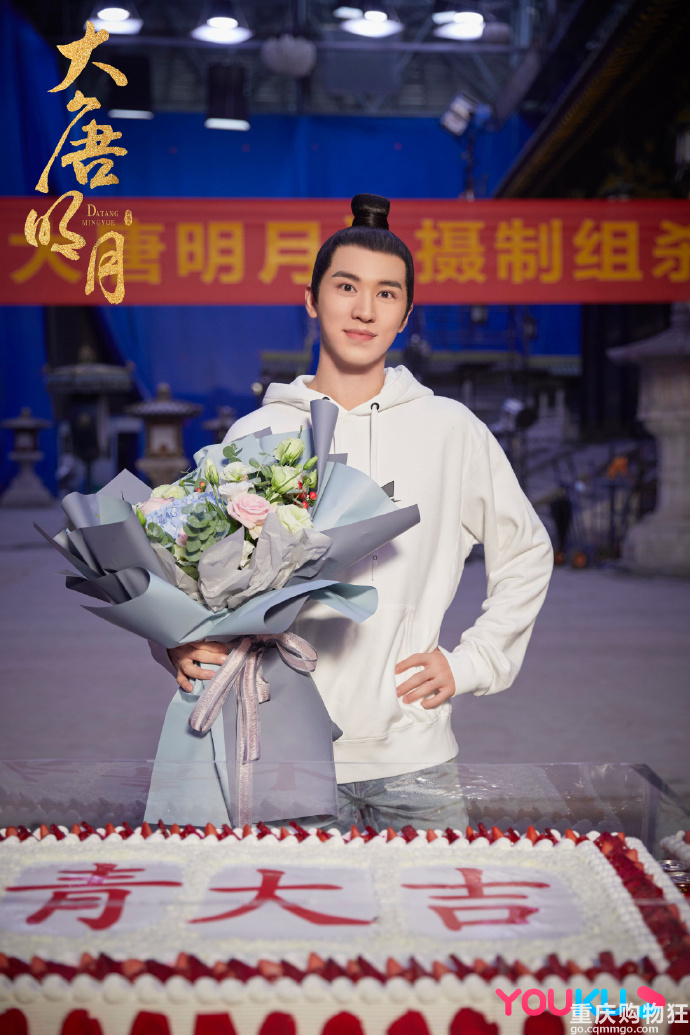 娜扎\许魏洲主演的电视剧【大唐明月】已杀青