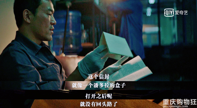 [沉默的真相]定档 9月16日就播了，期待~