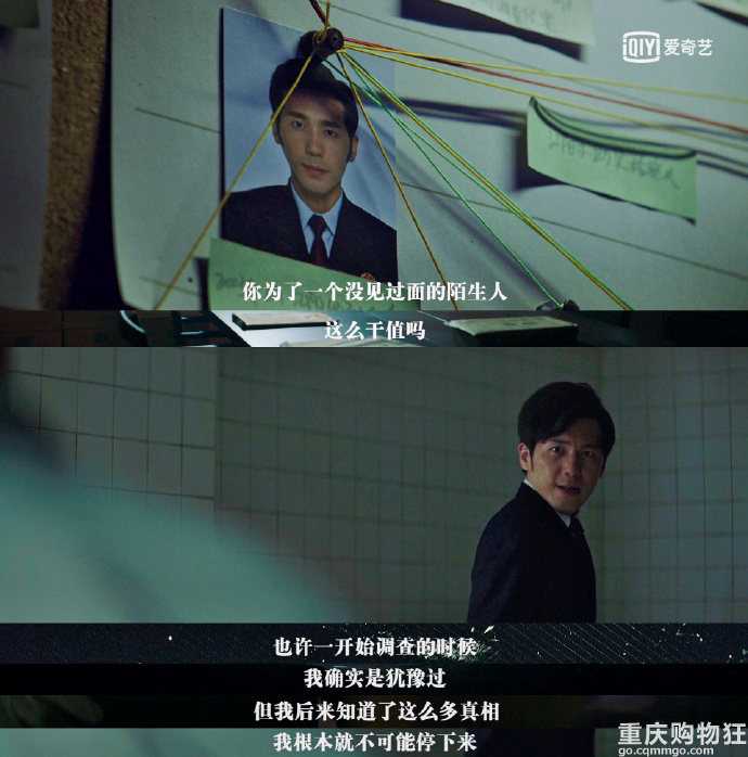 [沉默的真相]定档 9月16日就播了，期待~