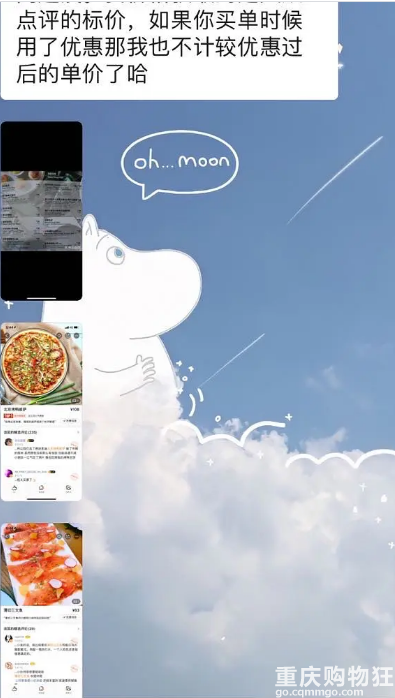 朋友吃饭途中借口上厕所直接回家了