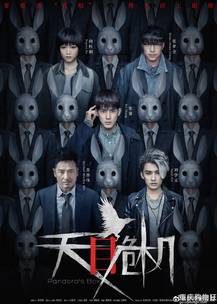 有点想看这部剧，刘学义 在剧里杀马特造型