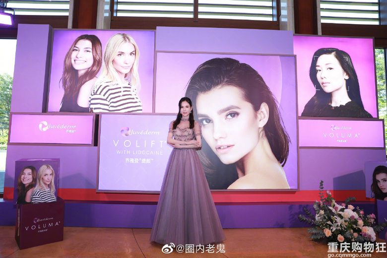 女神李若彤出席艾尔建美学新品发布会