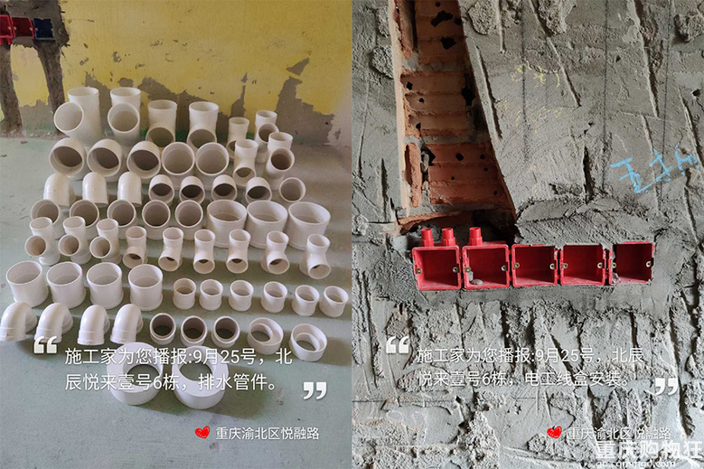 【施工家】北辰悦来壹号111.8㎡装修全过程记录-三遍腻子批刮