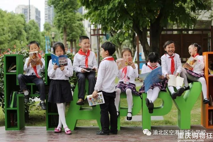 热门小学 丨17所优质中学 2大教育集团 渝北不愧为教育界新贵 重庆教育 重庆购物狂