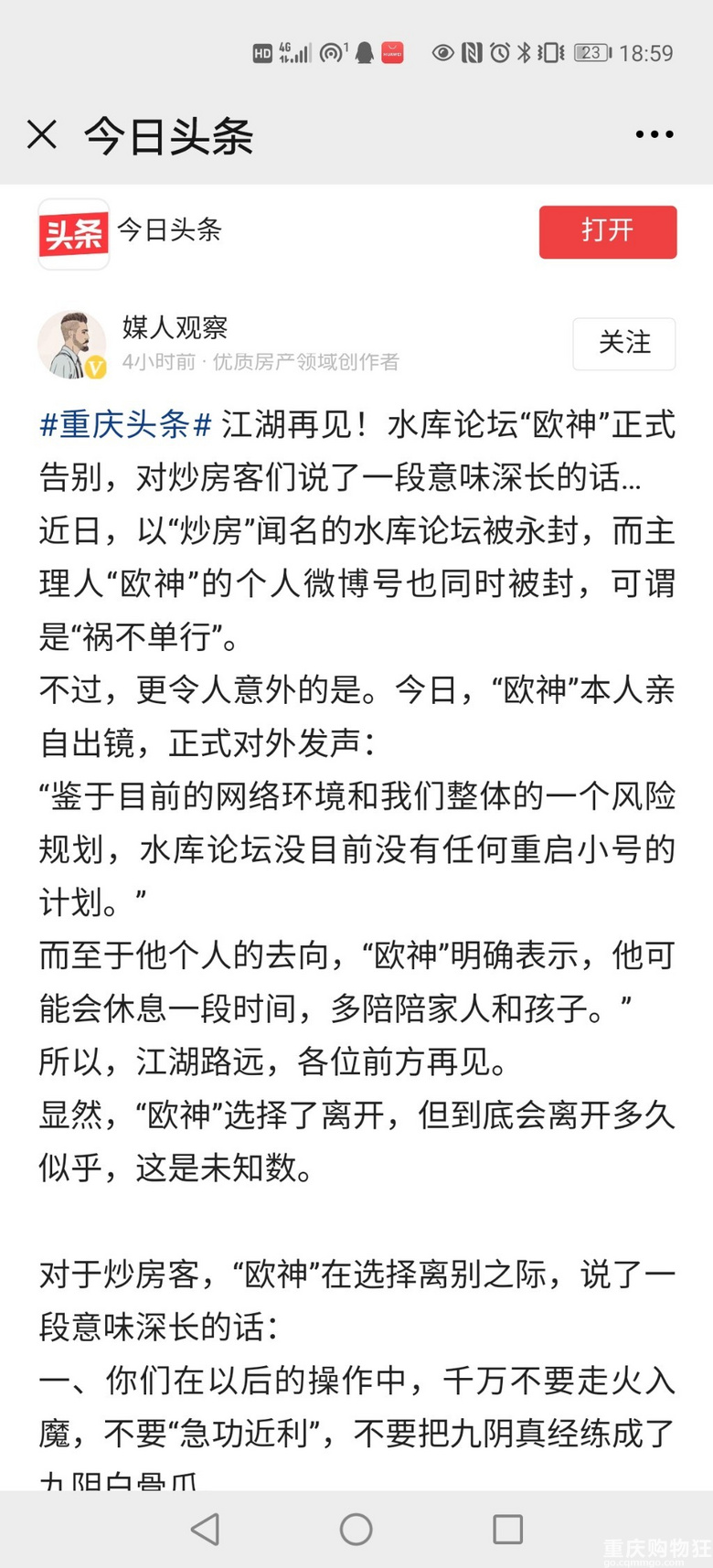 金 一 封 意味