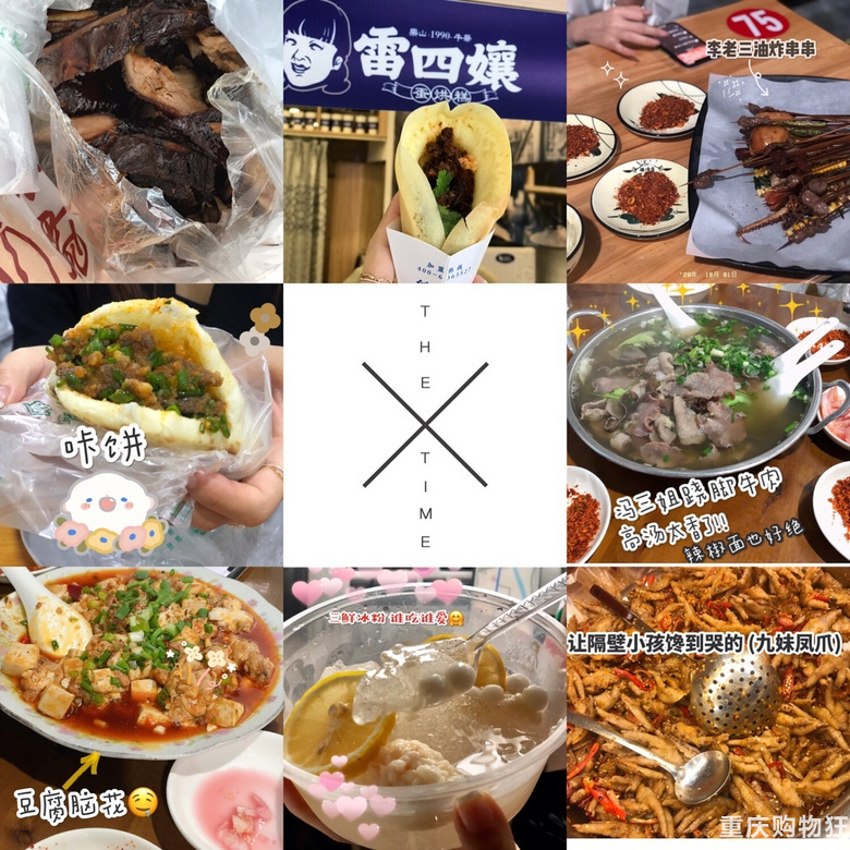 乐山+成都国庆3日自驾游走走吃吃【2020国庆游记】