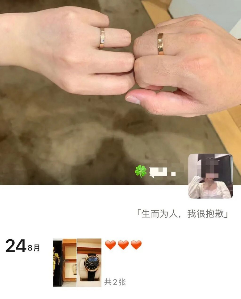 前有女版名媛，男版名媛随后就被扒出来了，瓜一个比一个大