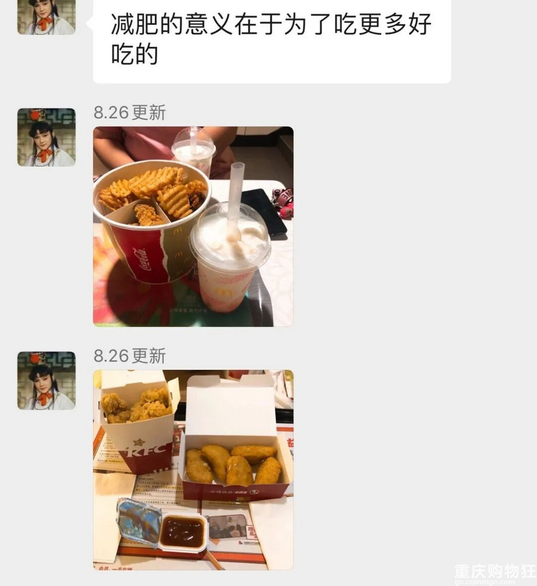 前有女版名媛，男版名媛随后就被扒出来了，瓜一个比一个大