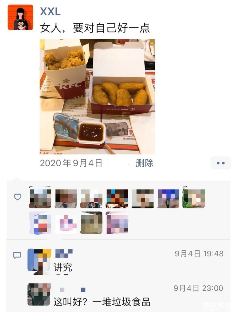 前有女版名媛，男版名媛随后就被扒出来了，瓜一个比一个大