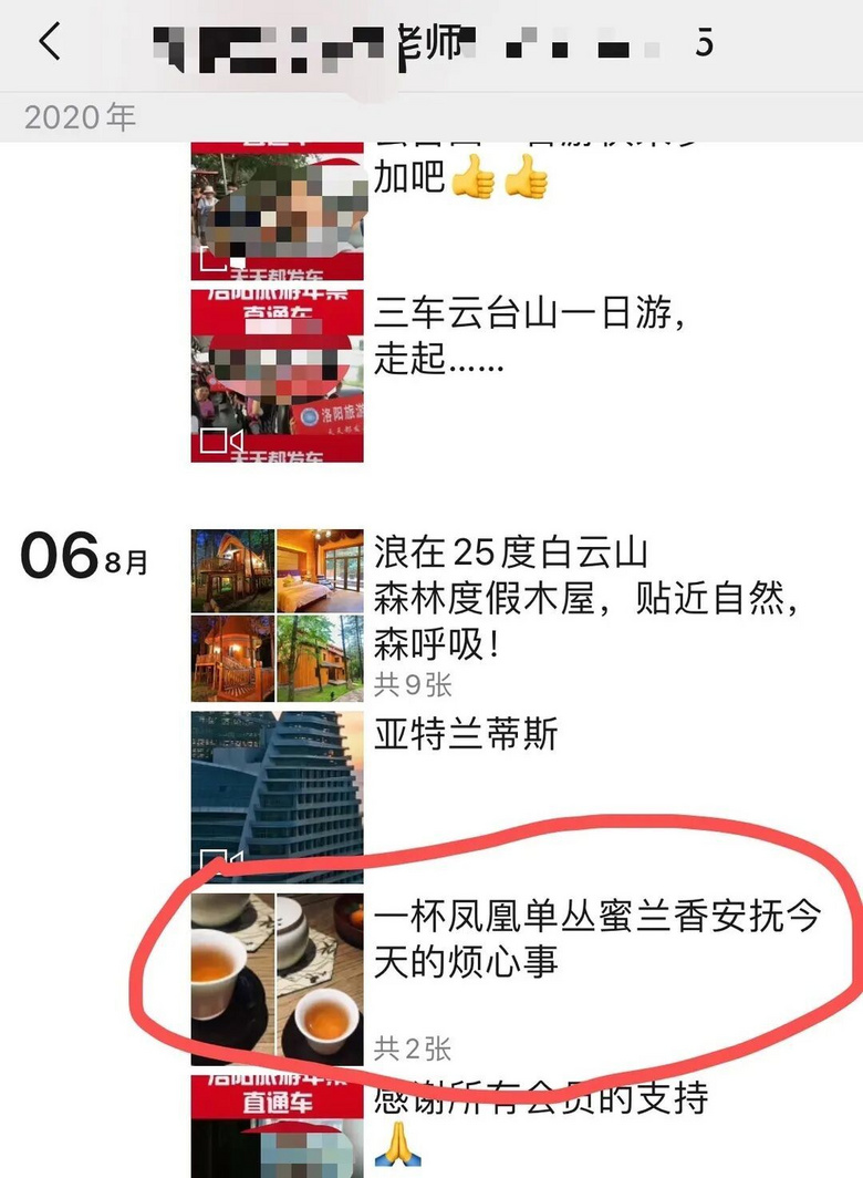 前有女版名媛，男版名媛随后就被扒出来了，瓜一个比一个大