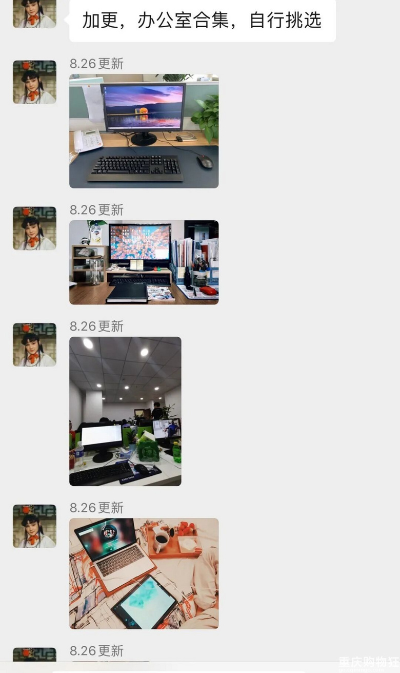 前有女版名媛，男版名媛随后就被扒出来了，瓜一个比一个大