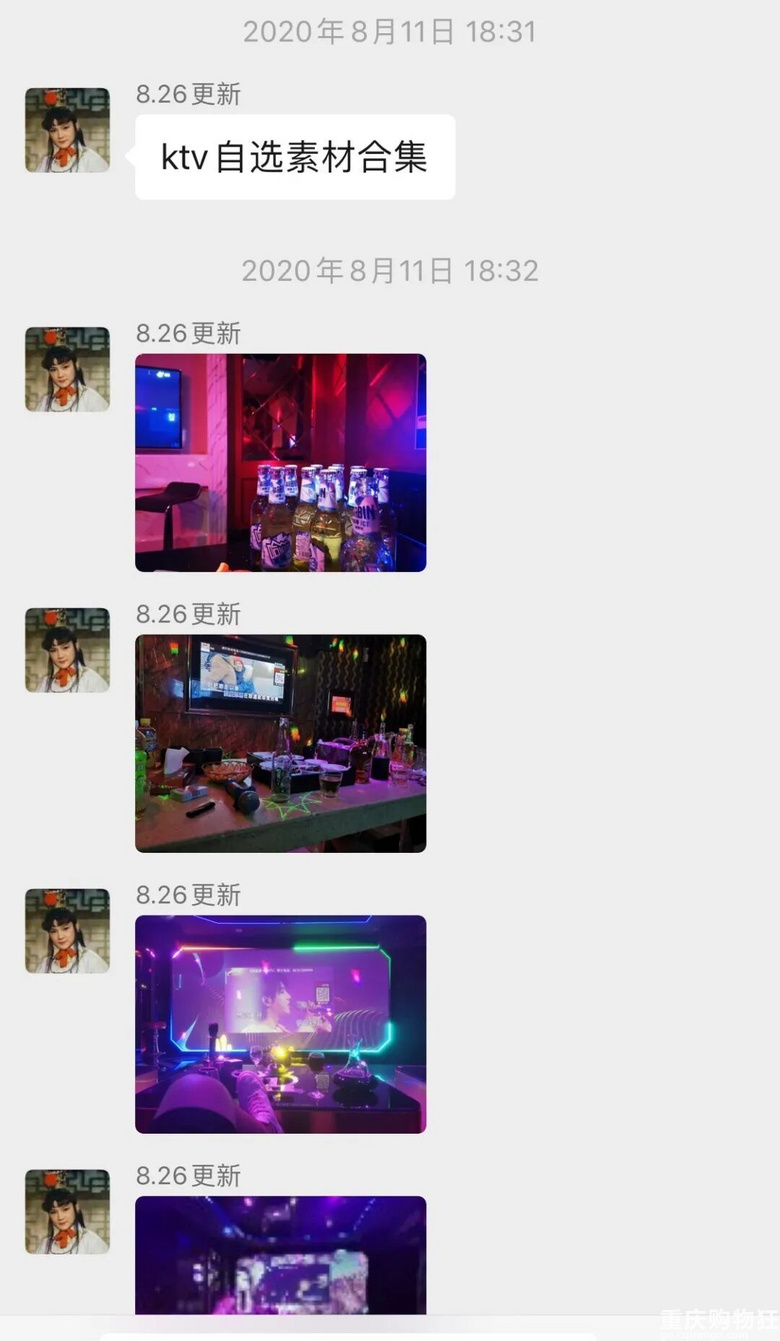 前有女版名媛，男版名媛随后就被扒出来了，瓜一个比一个大