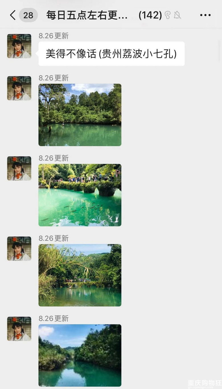 前有女版名媛，男版名媛随后就被扒出来了，瓜一个比一个大