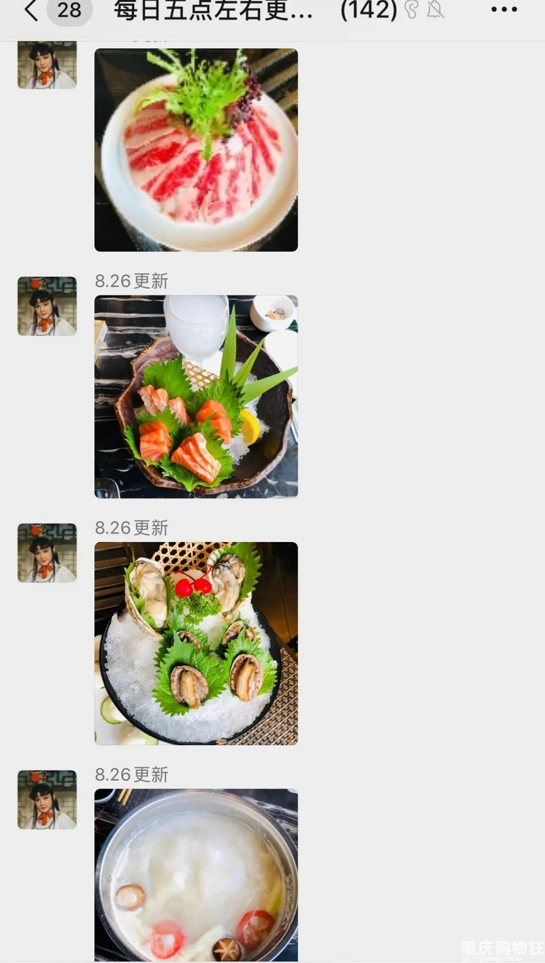 前有女版名媛，男版名媛随后就被扒出来了，瓜一个比一个大