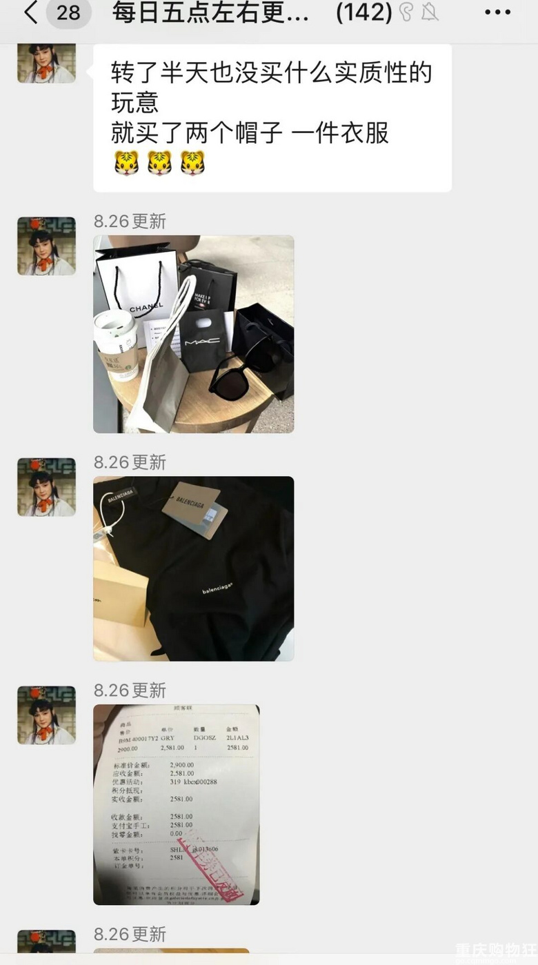 前有女版名媛，男版名媛随后就被扒出来了，瓜一个比一个大