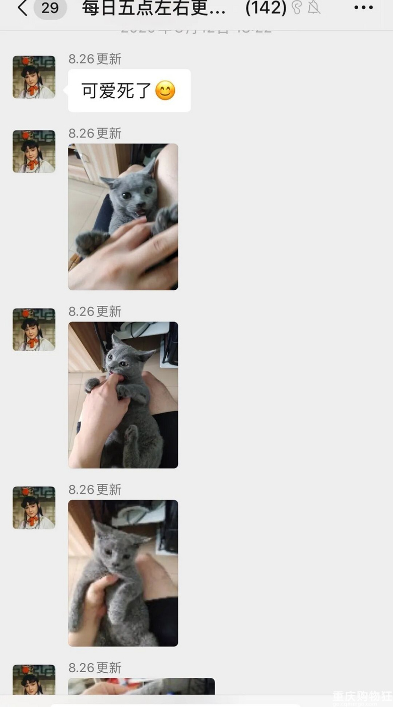前有女版名媛，男版名媛随后就被扒出来了，瓜一个比一个大