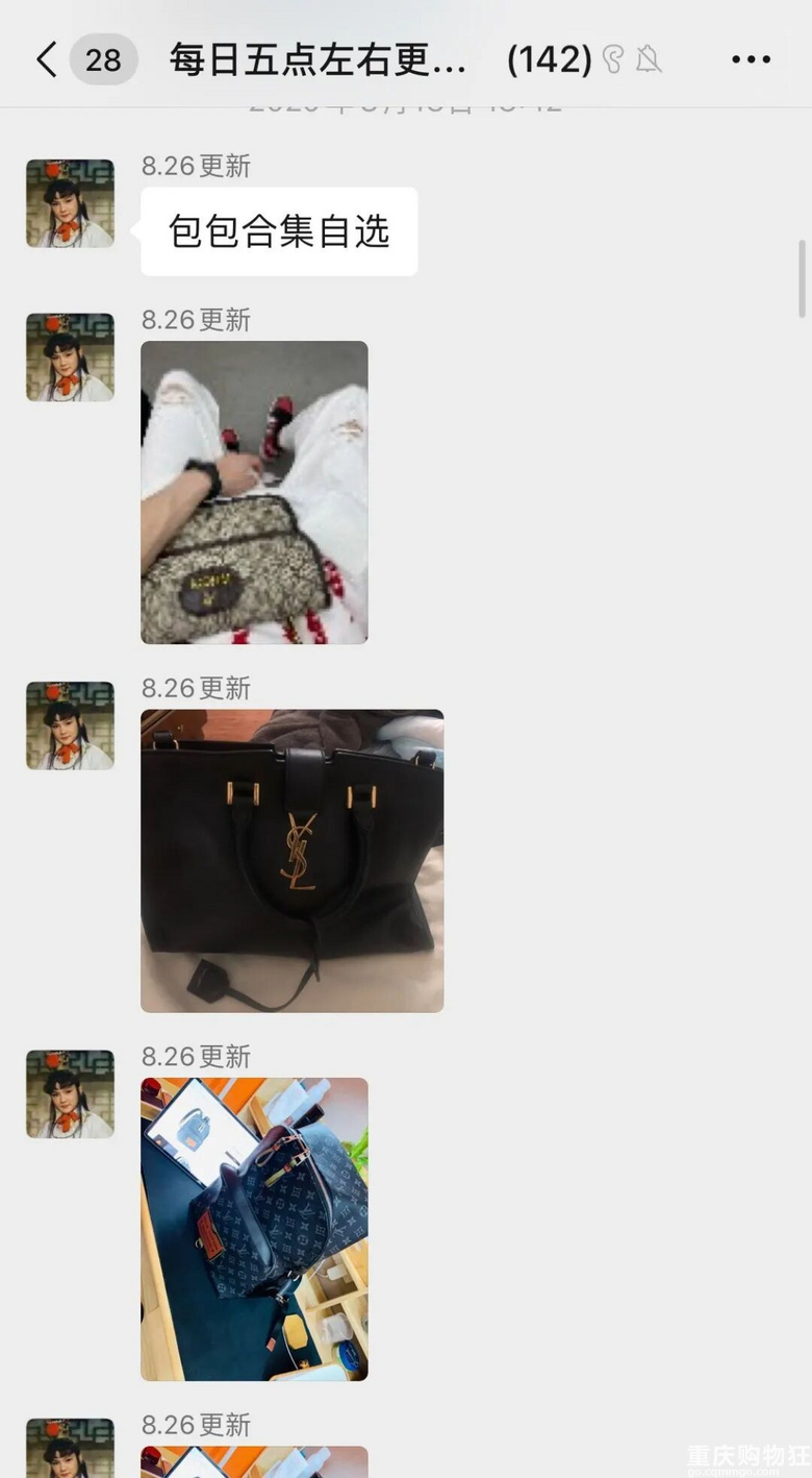前有女版名媛，男版名媛随后就被扒出来了，瓜一个比一个大