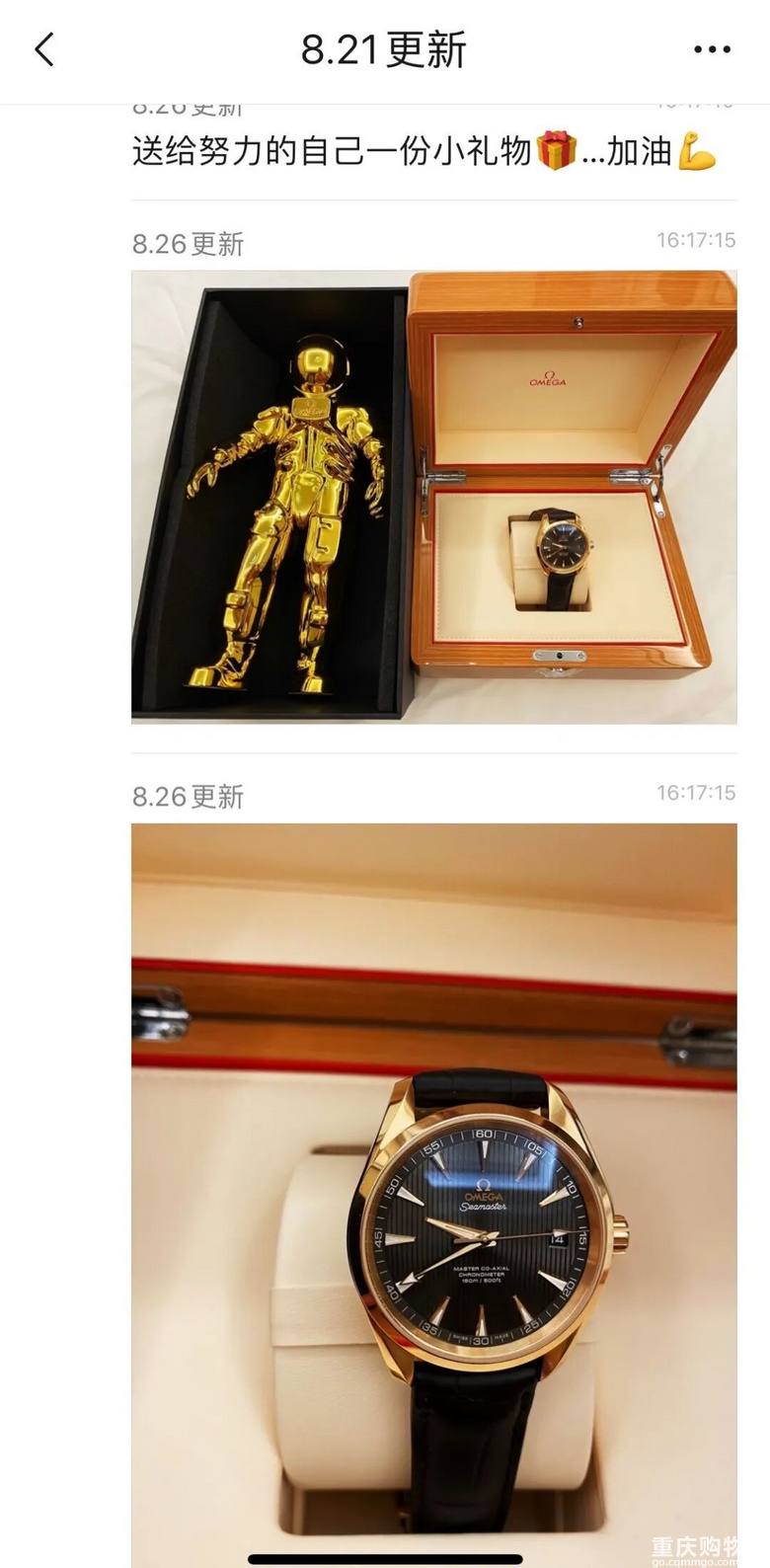 前有女版名媛，男版名媛随后就被扒出来了，瓜一个比一个大