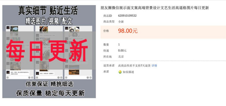 前有女版名媛，男版名媛随后就被扒出来了，瓜一个比一个大