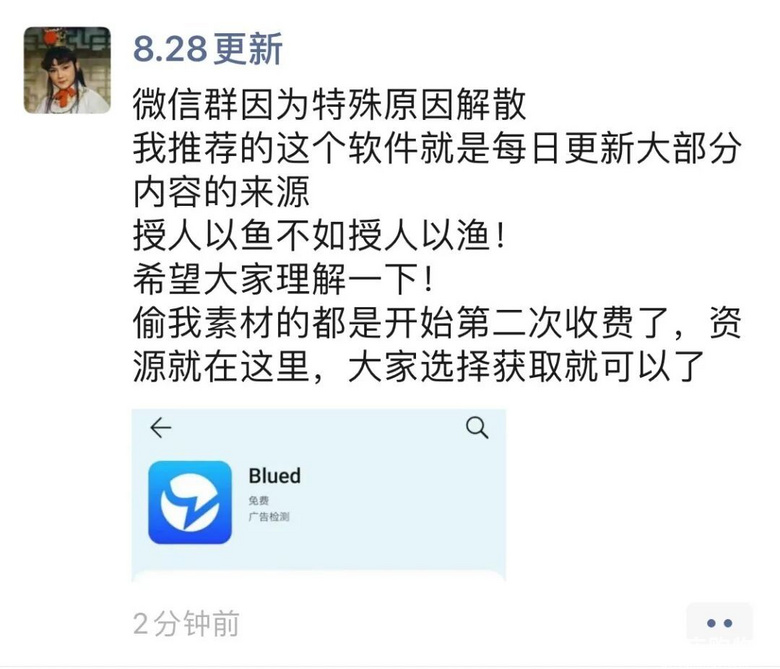 前有女版名媛，男版名媛随后就被扒出来了，瓜一个比一个大