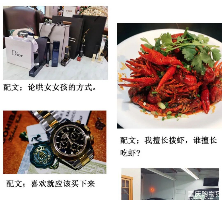 前有女版名媛，男版名媛随后就被扒出来了，瓜一个比一个大