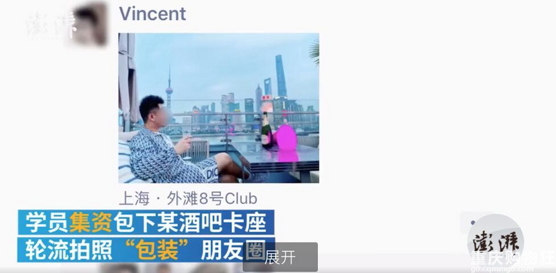 前有女版名媛，男版名媛随后就被扒出来了，瓜一个比一个大
