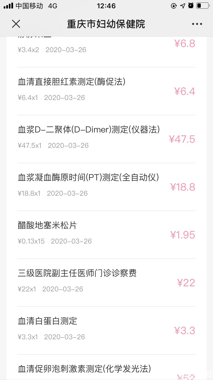 多囊！卵泡打针有时候排了也没怀上，咋整？