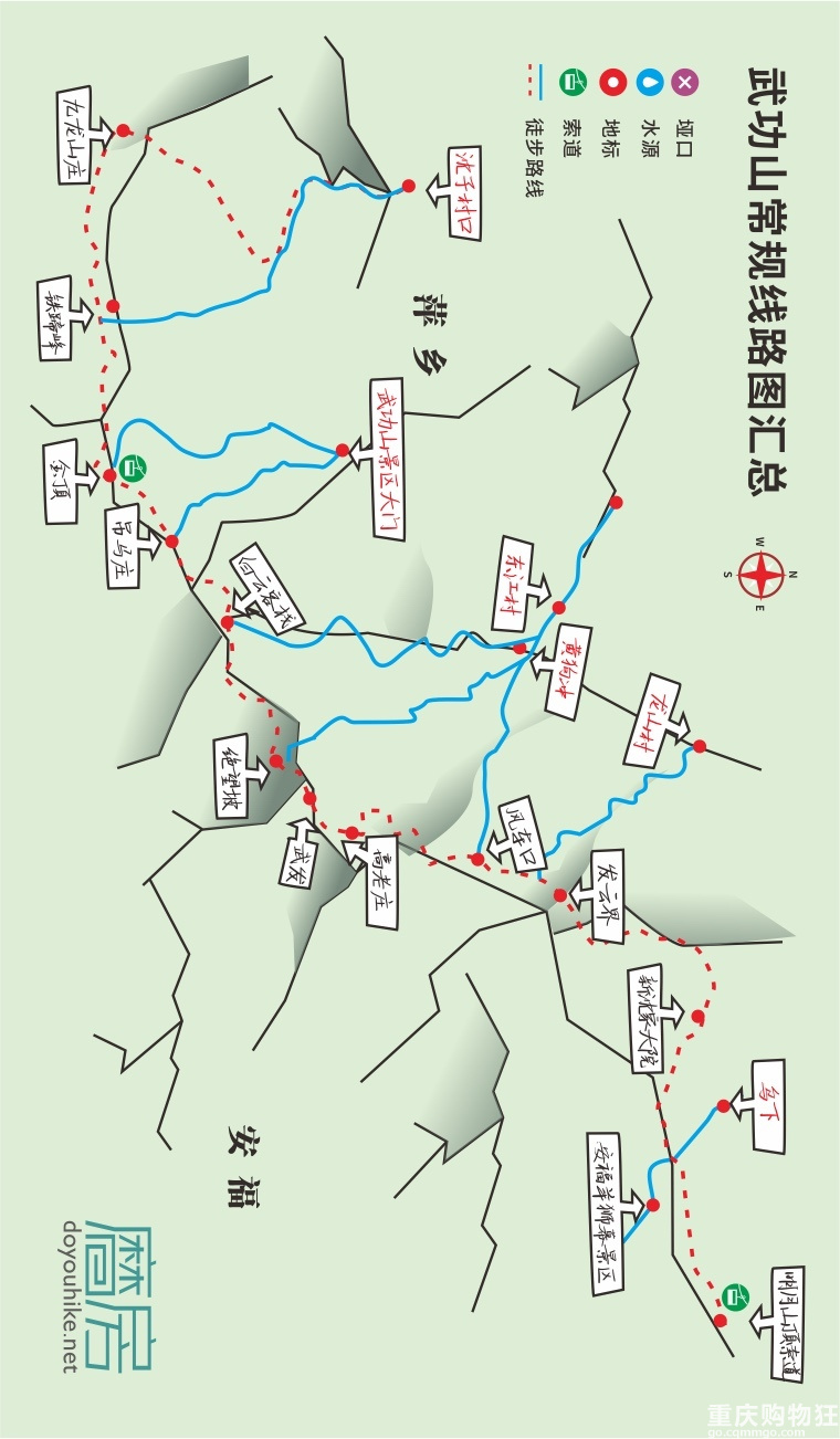 武功山徒步有没得一起的