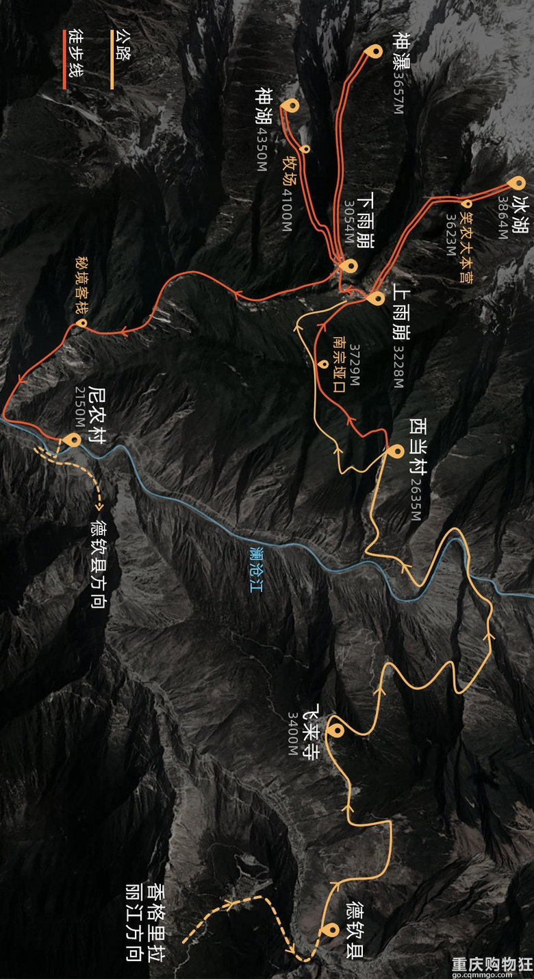 淡季了有没有想一起组个队去雨崩徒步的？