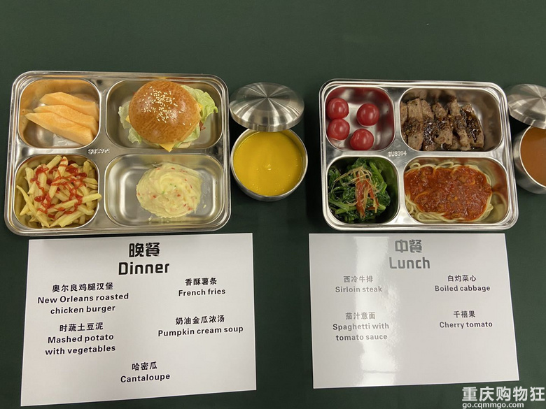 重庆小学生在学校都吃啥？平均10元一餐，三菜一汤吃这的是这些