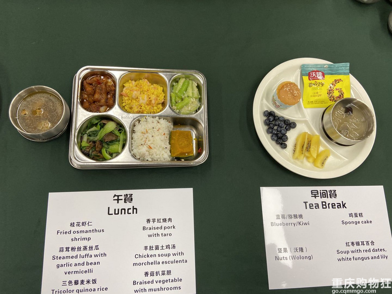 重庆小学生在学校都吃啥？平均10元一餐，三菜一汤吃这的是这些