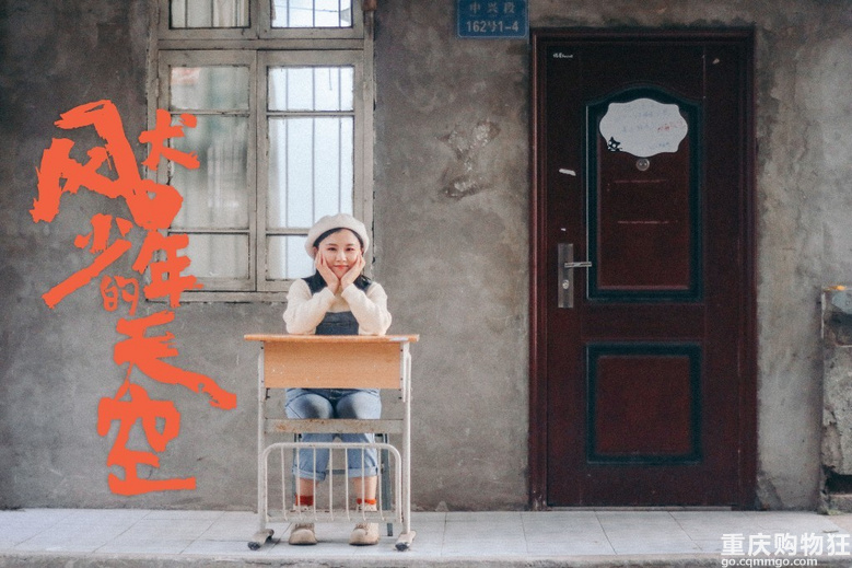 风犬少年的天空拍摄地，大兴村打卡