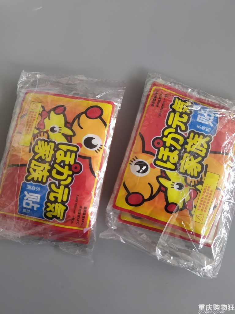 姨妈痛，怕冷，暖贴准备起【随手晒包裹】