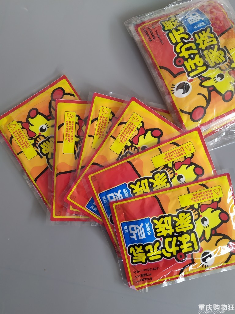 姨妈痛，怕冷，暖贴准备起【随手晒包裹】