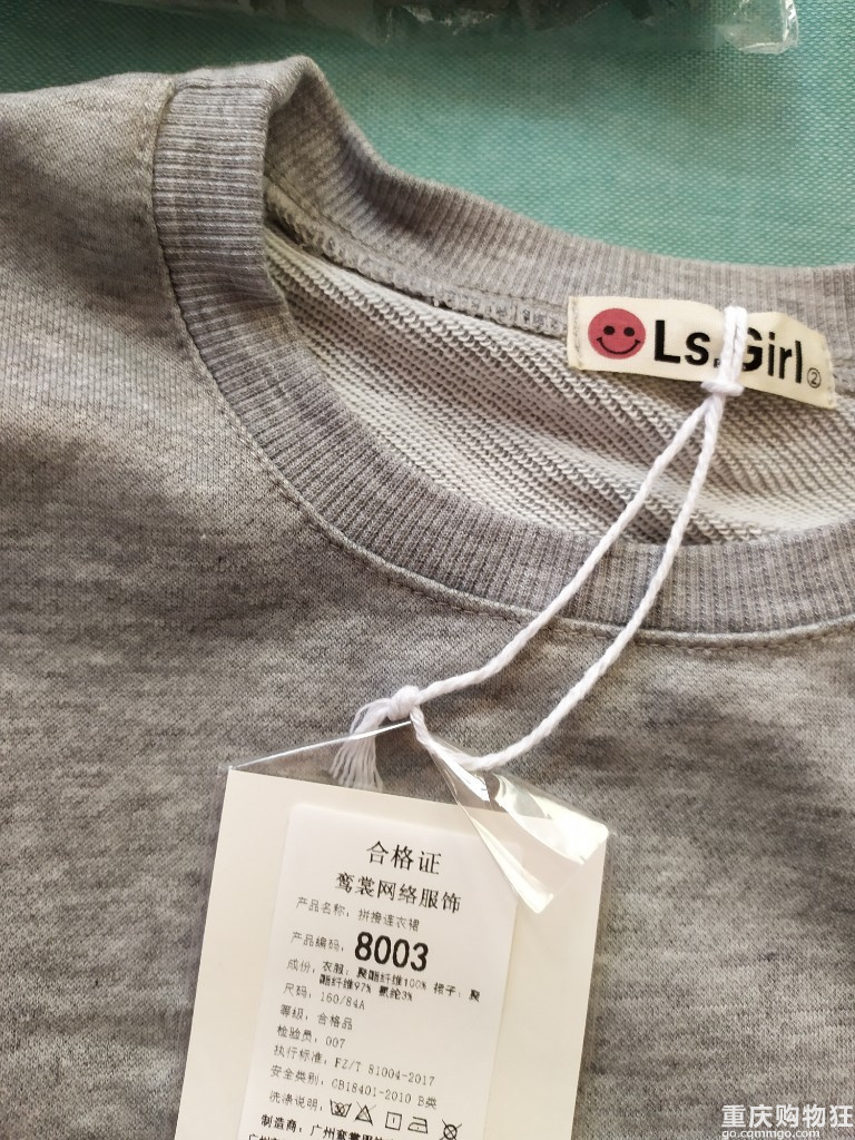 好看的日系女装质报！随手晒包裹