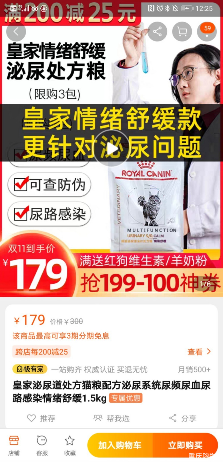 你们双11买的东西真的便宜了吗 有些东东明明更贵了 重庆网购 重庆购物狂