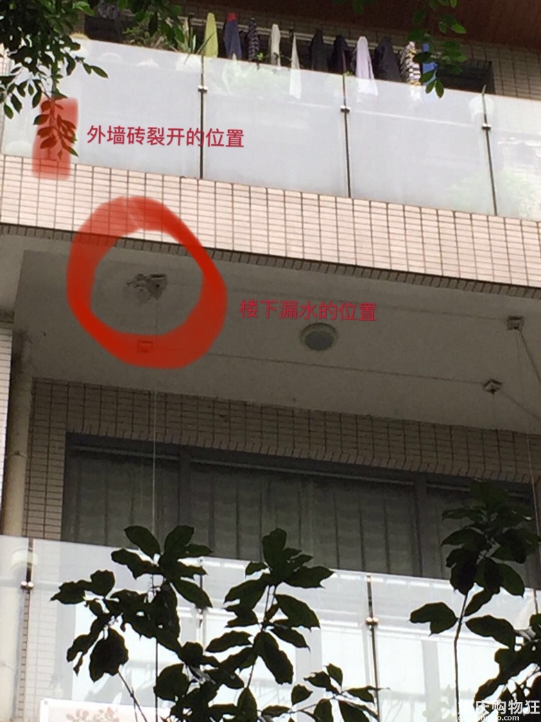 我家无水源，楼下下雨就漏水，请各位大佬帮忙看看什么原因