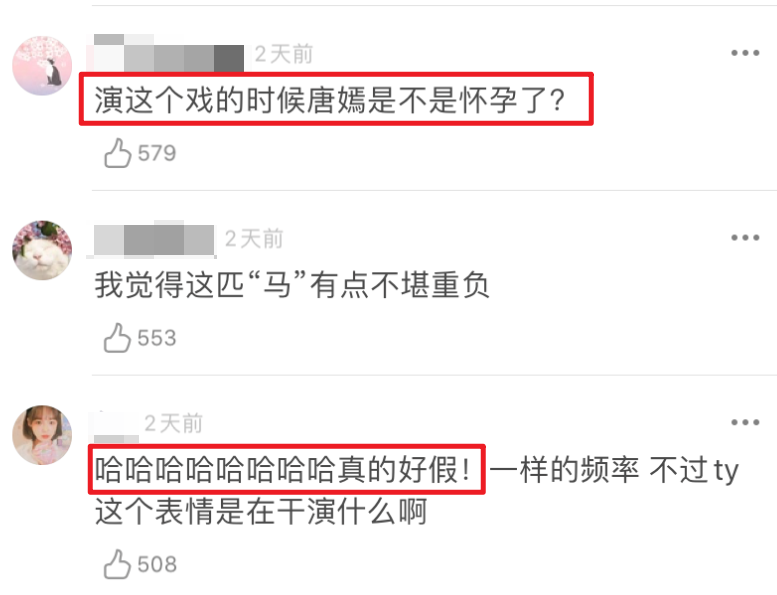 过气之前，她还能学会演戏吗？