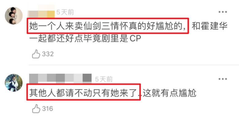 过气之前，她还能学会演戏吗？