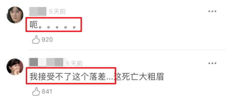 过气之前，她还能学会演戏吗？
