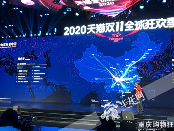 今年双11重庆人实时消费力全国前10，这5个区“领跑”