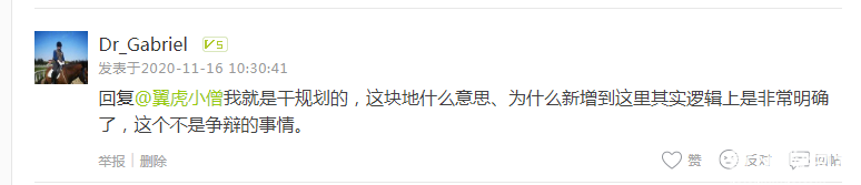 科普一下城市建设规划用地分类，顺便谈谈三千庭反对医院