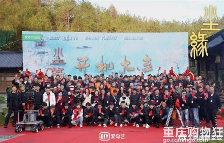 ab，马天宇，宣璐，汪卓成的古装仙侠网剧《尘缘》开机了