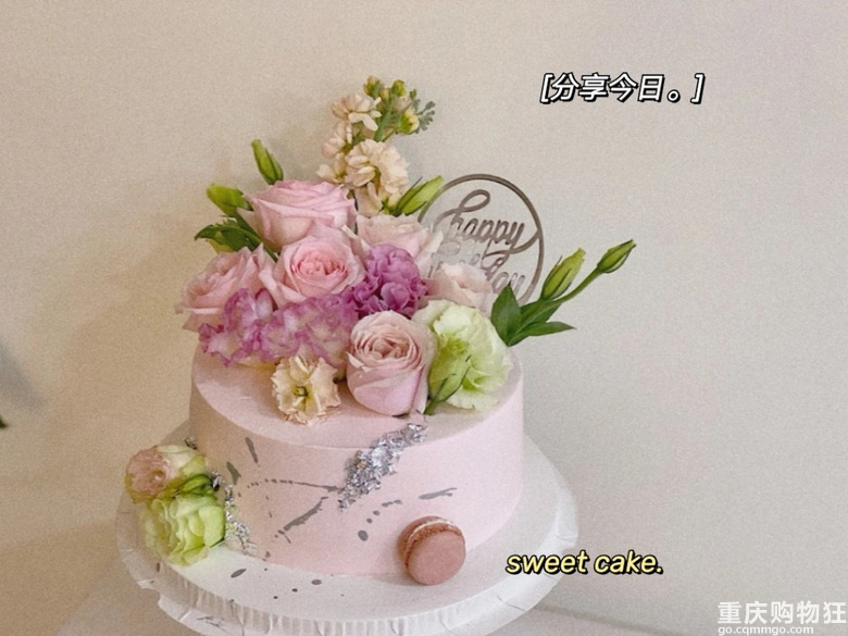 鲜花蛋糕 有蛋糕有鲜花 一举两得 美食俱乐部 重庆购物狂